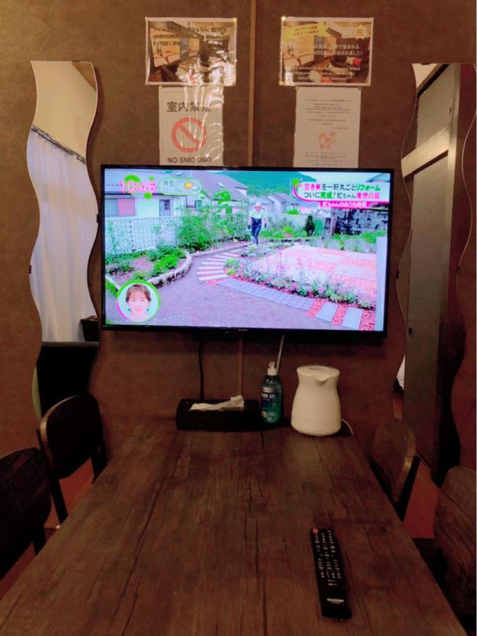 東京都Nagomi House公寓 外观 照片