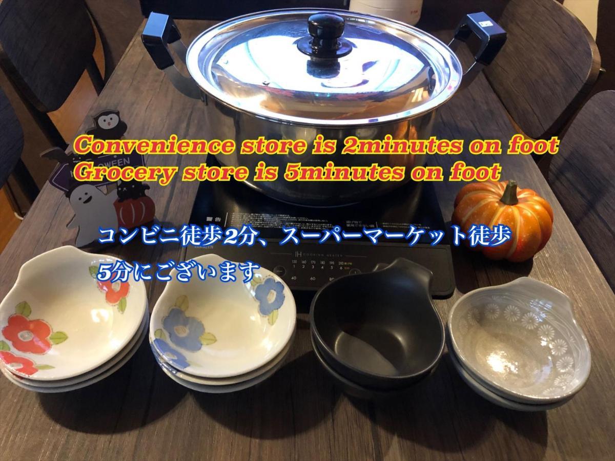 東京都Nagomi House公寓 外观 照片