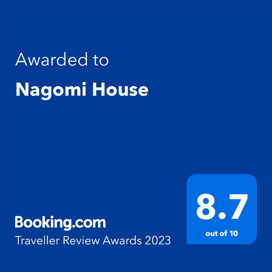 東京都Nagomi House公寓 外观 照片