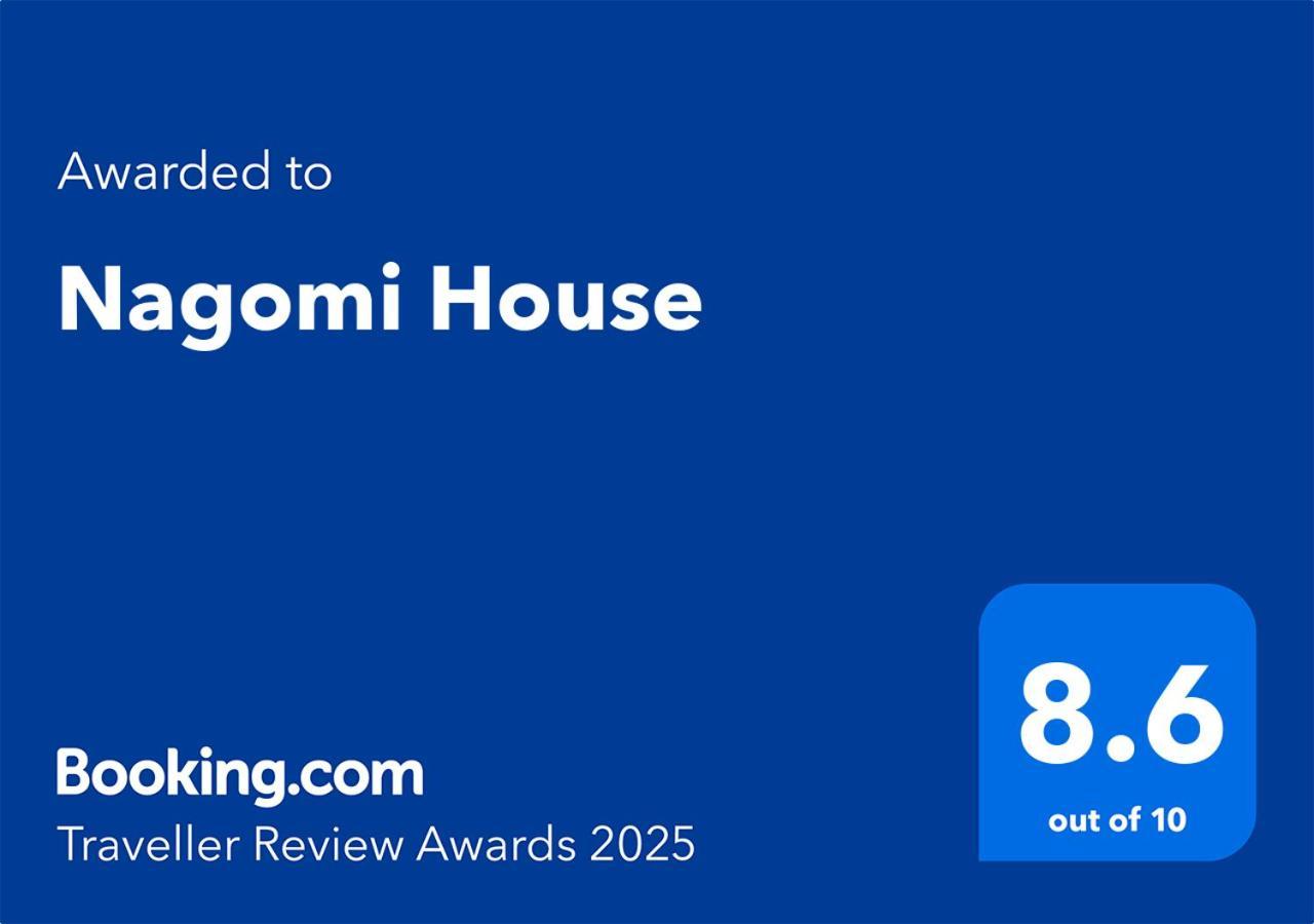 東京都Nagomi House公寓 外观 照片