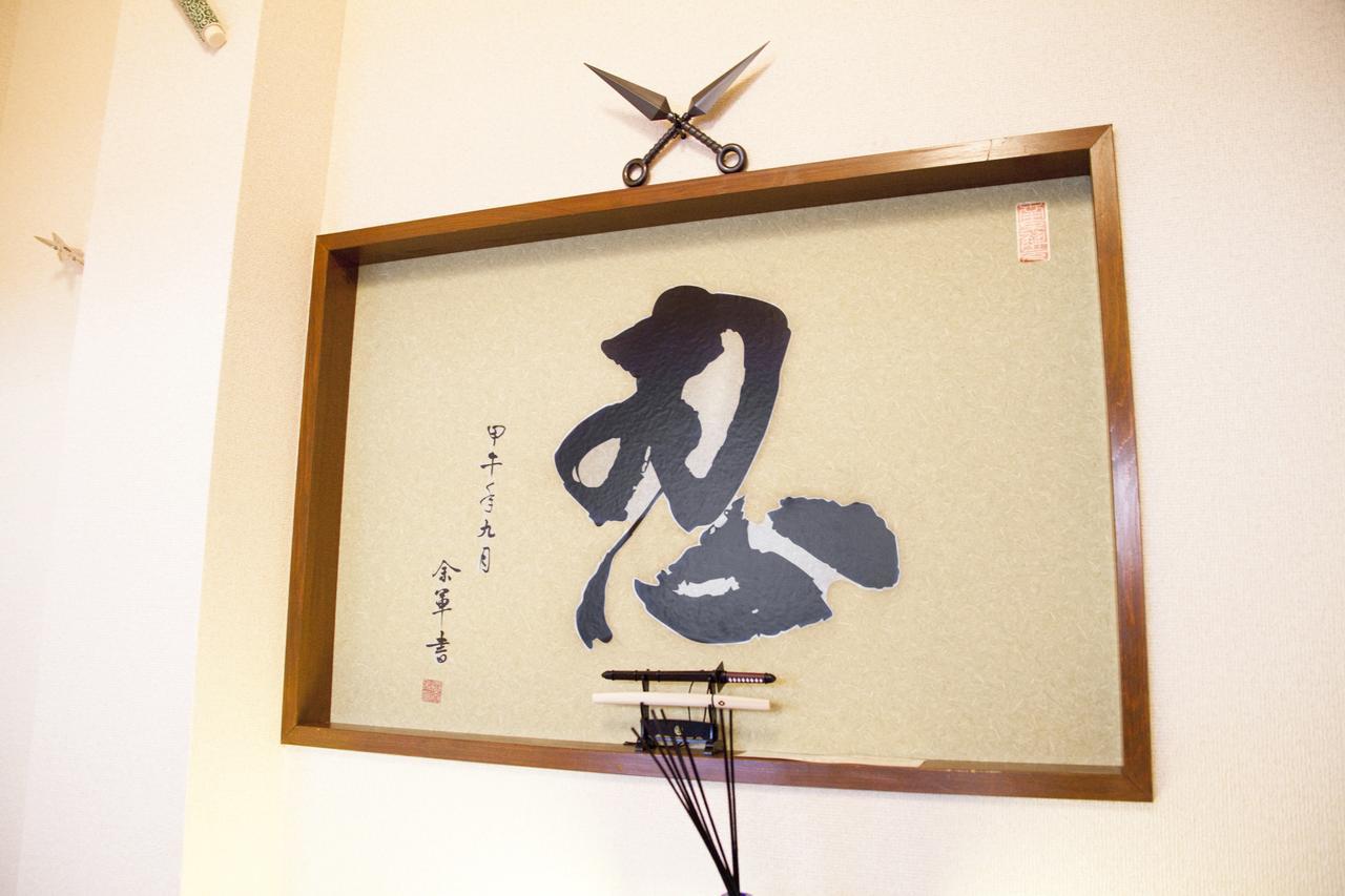 東京都Nagomi House公寓 外观 照片